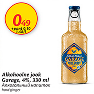 Allahindlus - Alkohoolne jook Garage