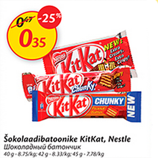 Allahindlus - Šokolaadibatoonike KitKat, Nestle