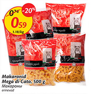 Allahindlus - Makaronid Mega di Cato, 500 g