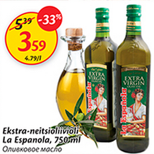 Allahindlus - Ekstra-neitsioliiviõli La Espanola, 750 ml