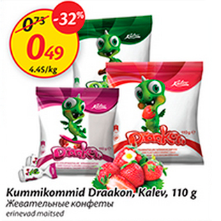 Allahindlus - Kummikommid Draakon, Kalev, 110 g