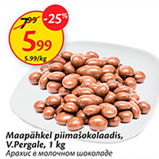 Allahindlus - Maapähkel piimašokolaadis, V.Pergale, 1 kg