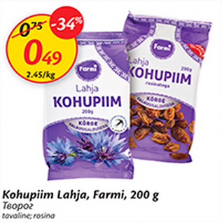 Allahindlus - Kohupiim Lahja, Farmi, 200 g