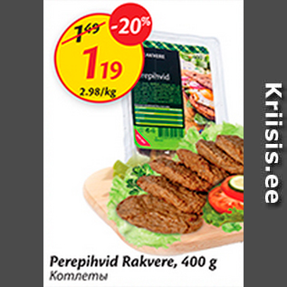 Allahindlus - Perepihvid Rakvere, 400 g