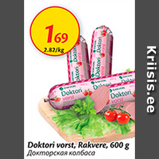 Allahindlus - Doktori vorst, Rakvere, 600 g