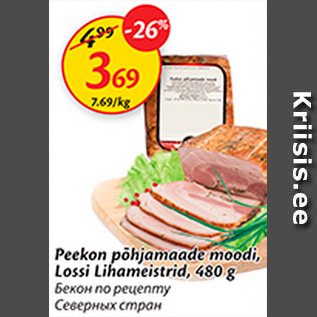 Allahindlus - Peekon põhjamaade moodi, Lossi Lihameistrid, 480 g