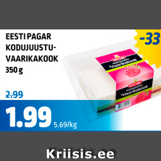 Allahindlus - EESTI PAGAR KOODUJUUSTU-VAARIKAKOOK 350 g