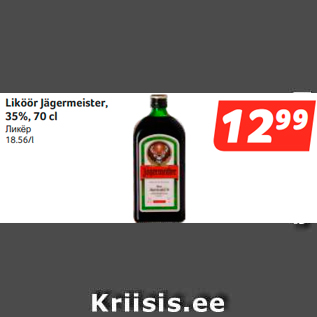 Allahindlus - Liköör Jägermeister