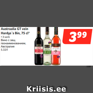 Allahindlus - Austraalia GT vein Hardys`s Bin, 75 cl*