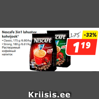 Allahindlus - Nescafe 3in1 lahustuv kohvijook*