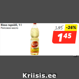 Allahindlus - Risso rapsiõli, 1 l