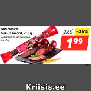 Allahindlus - Nõo Moskva täissuitsuvorst, 250 g