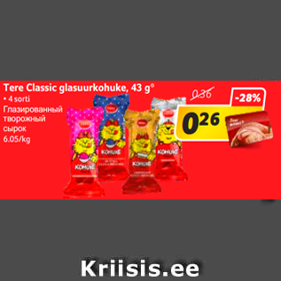 Allahindlus - Tere Classic glasuurkohuke, 43 g*