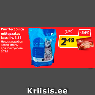 Allahindlus - Purrrfect Silica mittepaakuv kassiliiv, 3,5 l