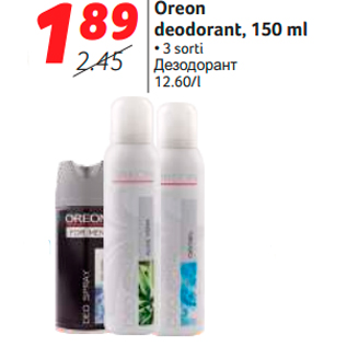 Allahindlus - Oreon deodorant, 150 ml