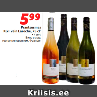 Allahindlus - Prantsusmaa KGT vein Laroche, 75 cl*