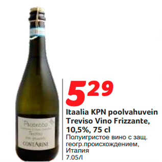 Allahindlus - Itaalia KPN poolvahuvein Treviso Vino Frizzante