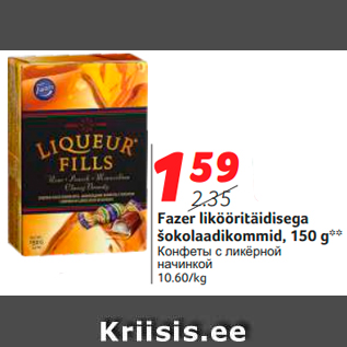 Allahindlus - Fazer likööritäidisega šokolaadikommid, 150 g**