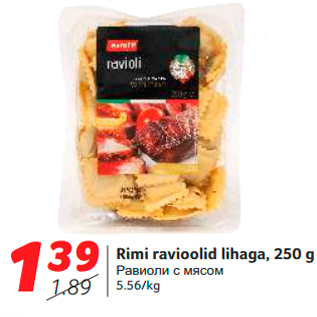 Allahindlus - Rimi ravioolid lihaga, 250 g