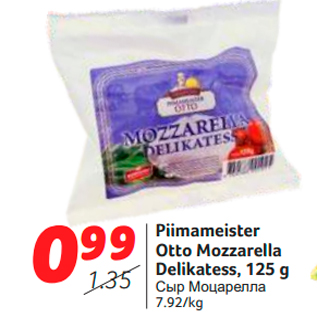 Allahindlus - Piimameister Otto Mozzarella Delikatess, 125 g