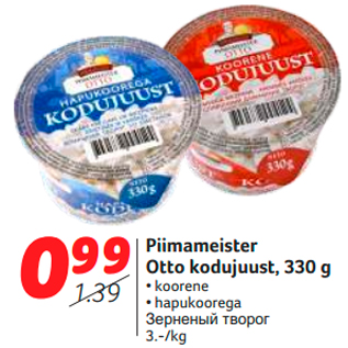 Allahindlus - Piimameister Otto kodujuust, 330 g