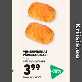 Allahindlus - VIINERIPIRUKAS PÄRMIRTAIGNAST 1 kg