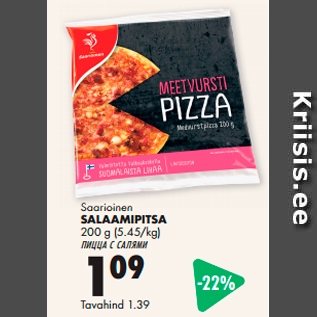 Allahindlus - Saarioinen SALAAMIPITSA 200 g (5.45/kg)