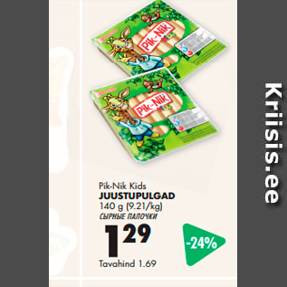 Allahindlus - Pik-Nik Kids JUUSTUPULGAD 140 g (9.21/kg)