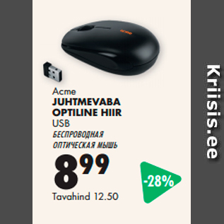 Allahindlus - Acme JUHTMEVABA OPTILINE HIIR USB