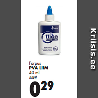 Allahindlus - Forpus PVA LIIM 40 ml