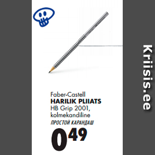 Allahindlus - Faber-Castell HARILIK PLIIATS