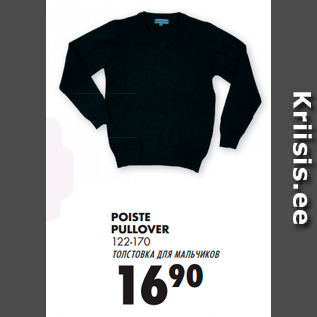 Allahindlus - POISTE PULLOVER