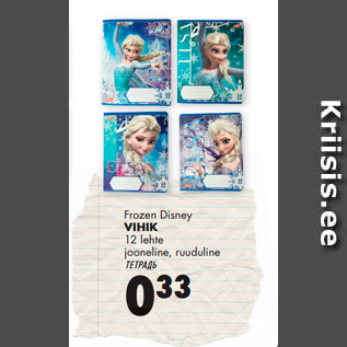 Allahindlus - Frozen Disney VIHIK