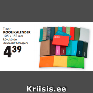 Allahindlus - Timer KOOLIKALENDER