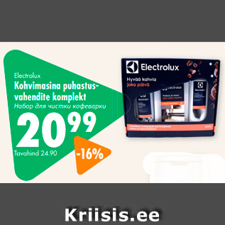 Allahindlus - Electrolux Kohvimasina puhastusvahendite komplekt