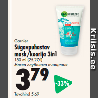 Allahindlus - Garnier Sügavpuhastav mask/koorija 3in1