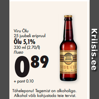 Allahindlus - Viru Õlu 25 juubeli eripruul Õlu 5,1%