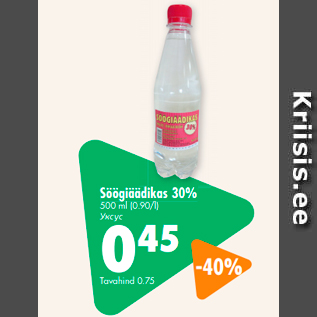 Allahindlus - Söögiäädikas 30%