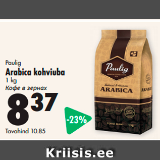 Allahindlus - Paulig Arabica kohviuba 1 kg