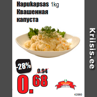 Allahindlus - Hapukapsas 1kg