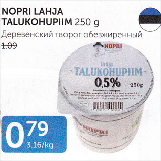 Allahindlus - NOPRI LAHJA TALUKOHUPIIM 250 g