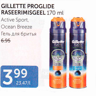 Allahindlus - GILLETTE PROGLIDE RASEERIMISGEEL 170 ml