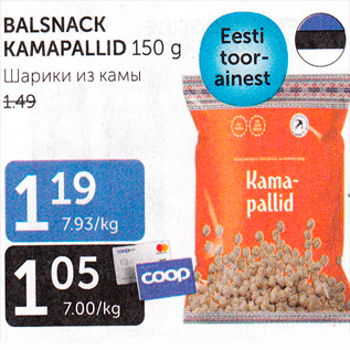 Allahindlus - BALSNACK KAMAPALLID 150 g