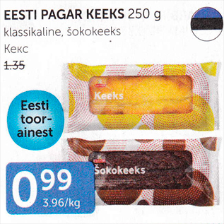 Allahindlus - EESTI PAGAR KEEKS 250 G