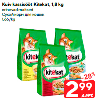 Allahindlus - Kuiv kassisööt Kitekat, 1,8 kg