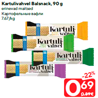 Allahindlus - Kartulivahvel Balsnack, 90 g