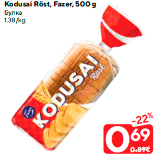 Allahindlus - Kodusai Röst, Fazer, 500 g