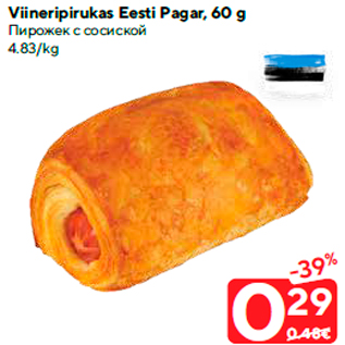 Allahindlus - Viineripirukas Eesti Pagar, 60 g