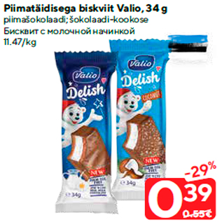 Allahindlus - Piimatäidisega biskviit Valio, 34 g