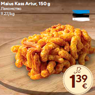 Allahindlus - Maius Kass Artur, 150 g